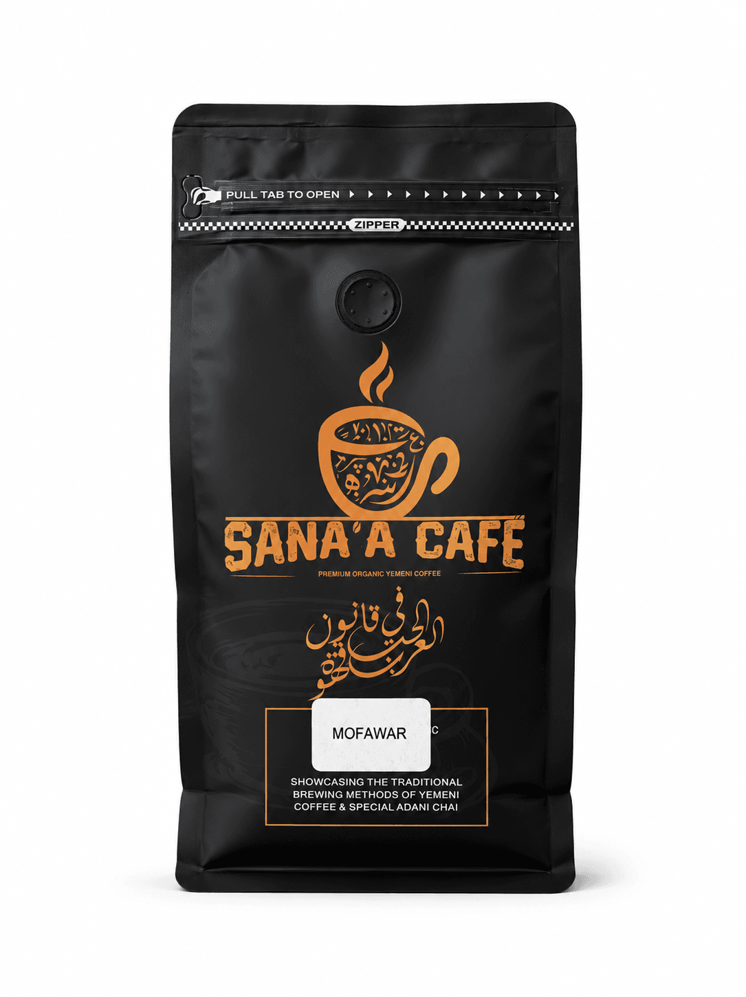 Mofawar Coffee